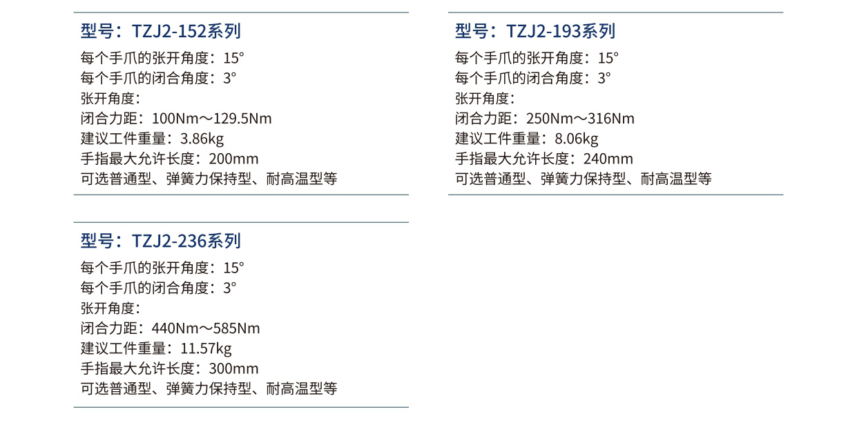 官網詳情頁_page-0026.jpg