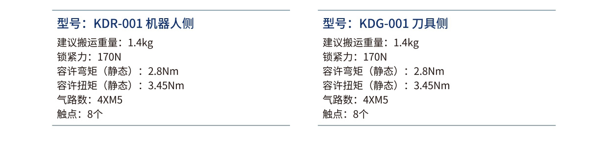 官網詳情頁_page-0030.jpg