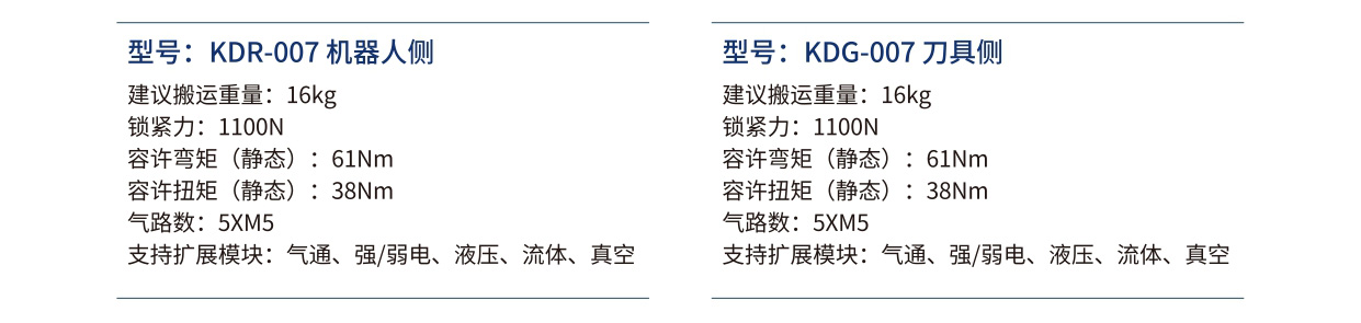 官網詳情頁_page-0031.jpg