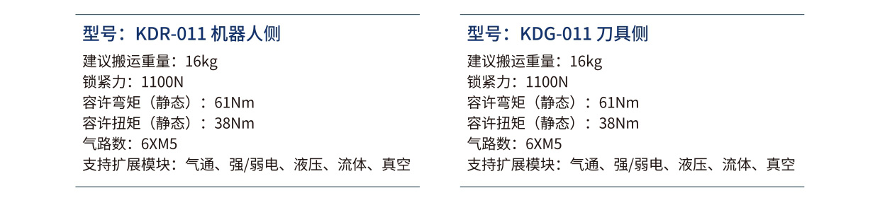 官網詳情頁_page-0032.jpg