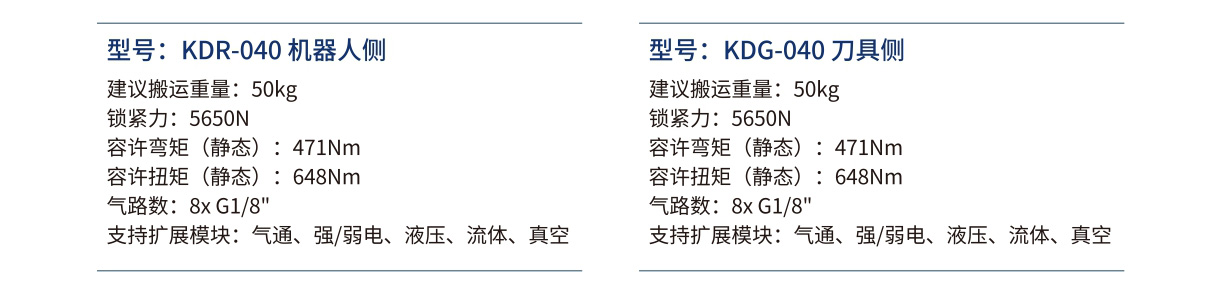 官網(wǎng)詳情頁_page-0034.jpg