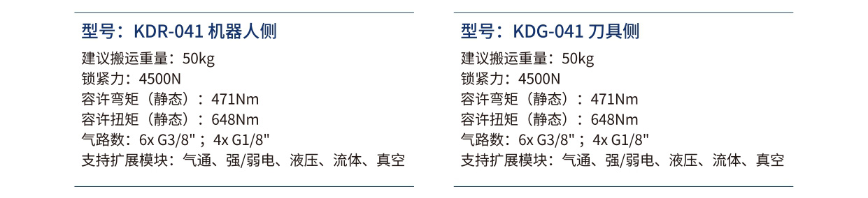 官網(wǎng)詳情頁_page-0035.jpg