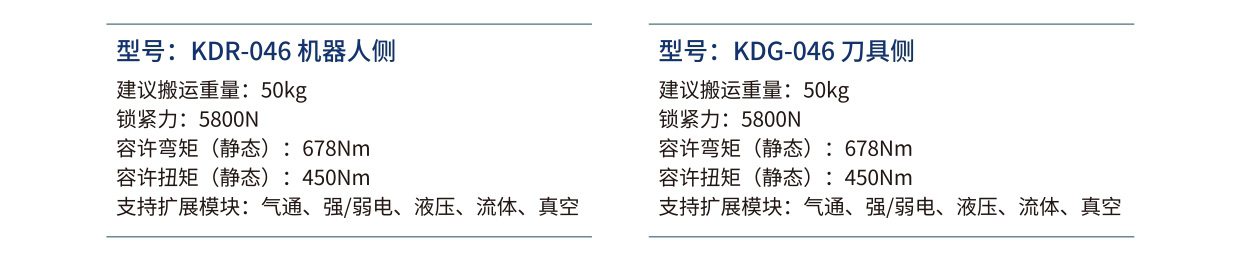 官網(wǎng)詳情頁(yè)_page-0036.jpg