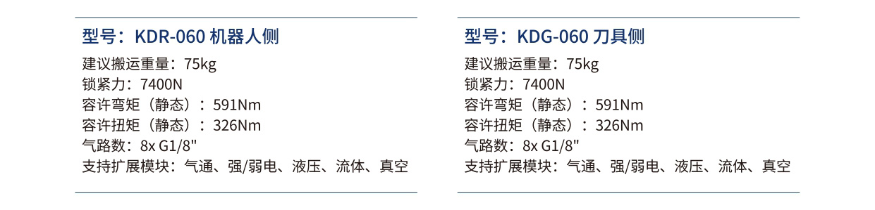 官網(wǎng)詳情頁(yè)_page-0037.jpg