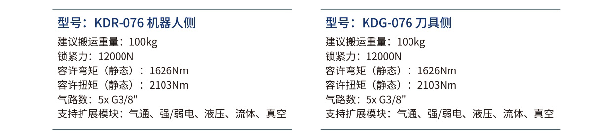 官網詳情頁_page-0039.jpg