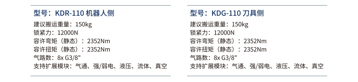 官網(wǎng)詳情頁_page-0040.jpg