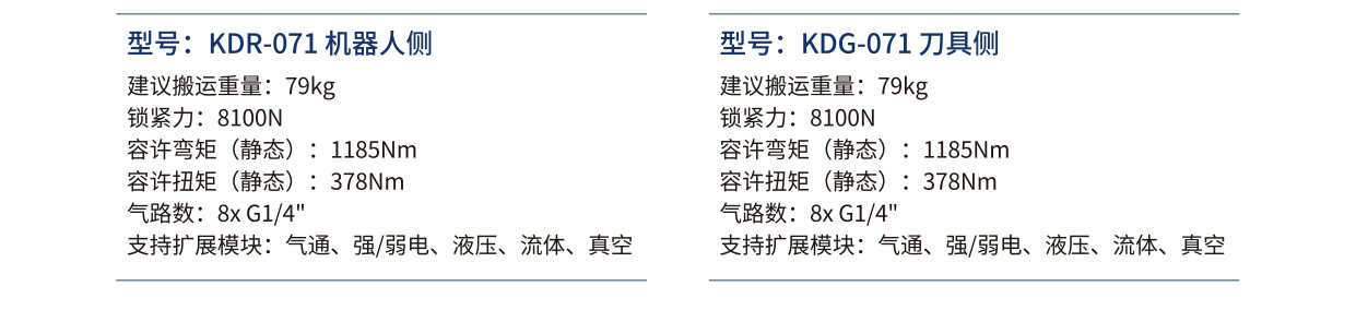 官網(wǎng)詳情頁_page-0038.jpg