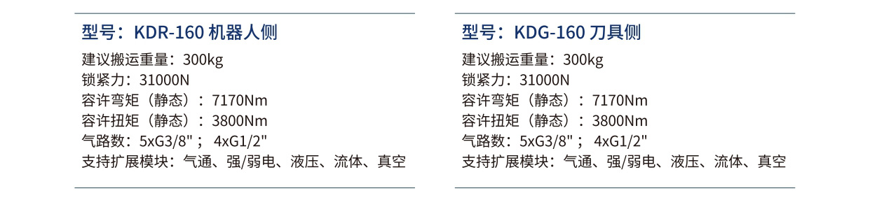 官網詳情頁_page-0041.jpg